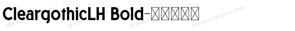 CleargothicLH Bold字体转换